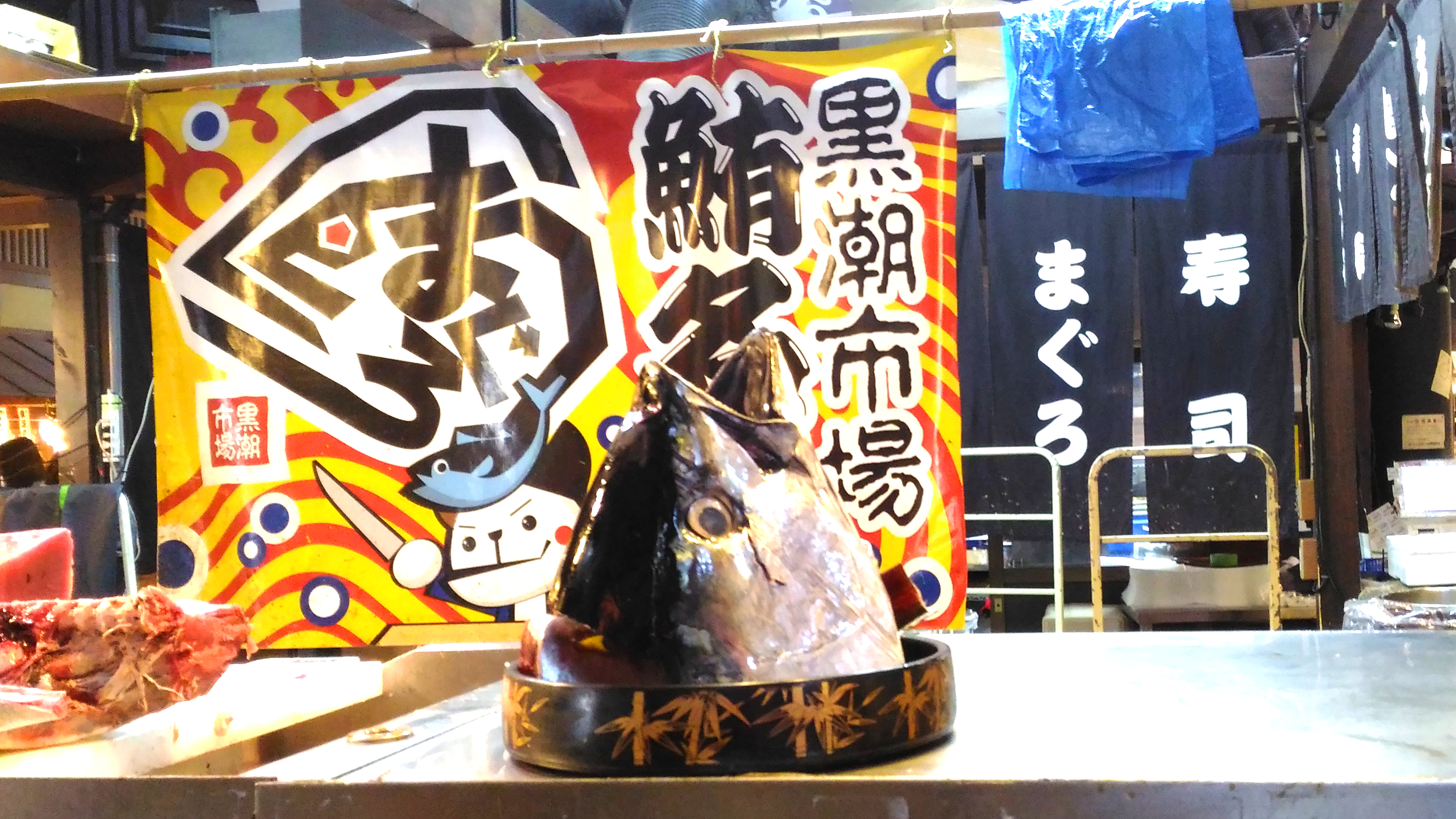 黒潮市場の紀州黒潮温泉はおすすめ 駐車場は無料 お出かけスポットあるく子